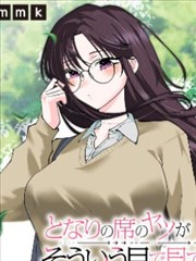 总攻笔趣阁全集漫画无声告白纪