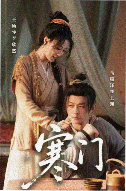 总攻笔趣阁全集剧集长夜将尽